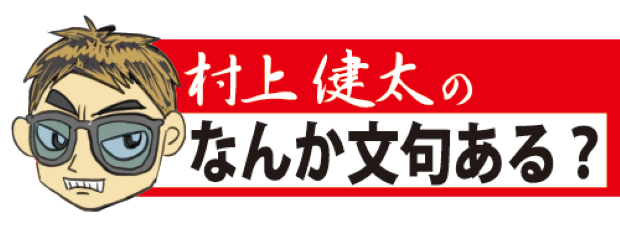 メディア出演サイト一覧