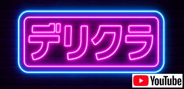メディア出演サイト一覧